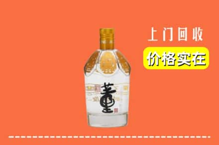 五家渠市回收董酒