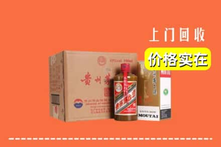 五家渠市回收精品茅台酒