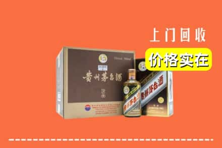 五家渠市回收彩釉茅台酒