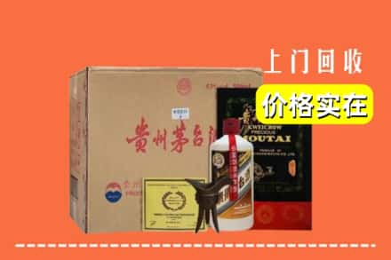 五家渠市回收陈酿茅台酒